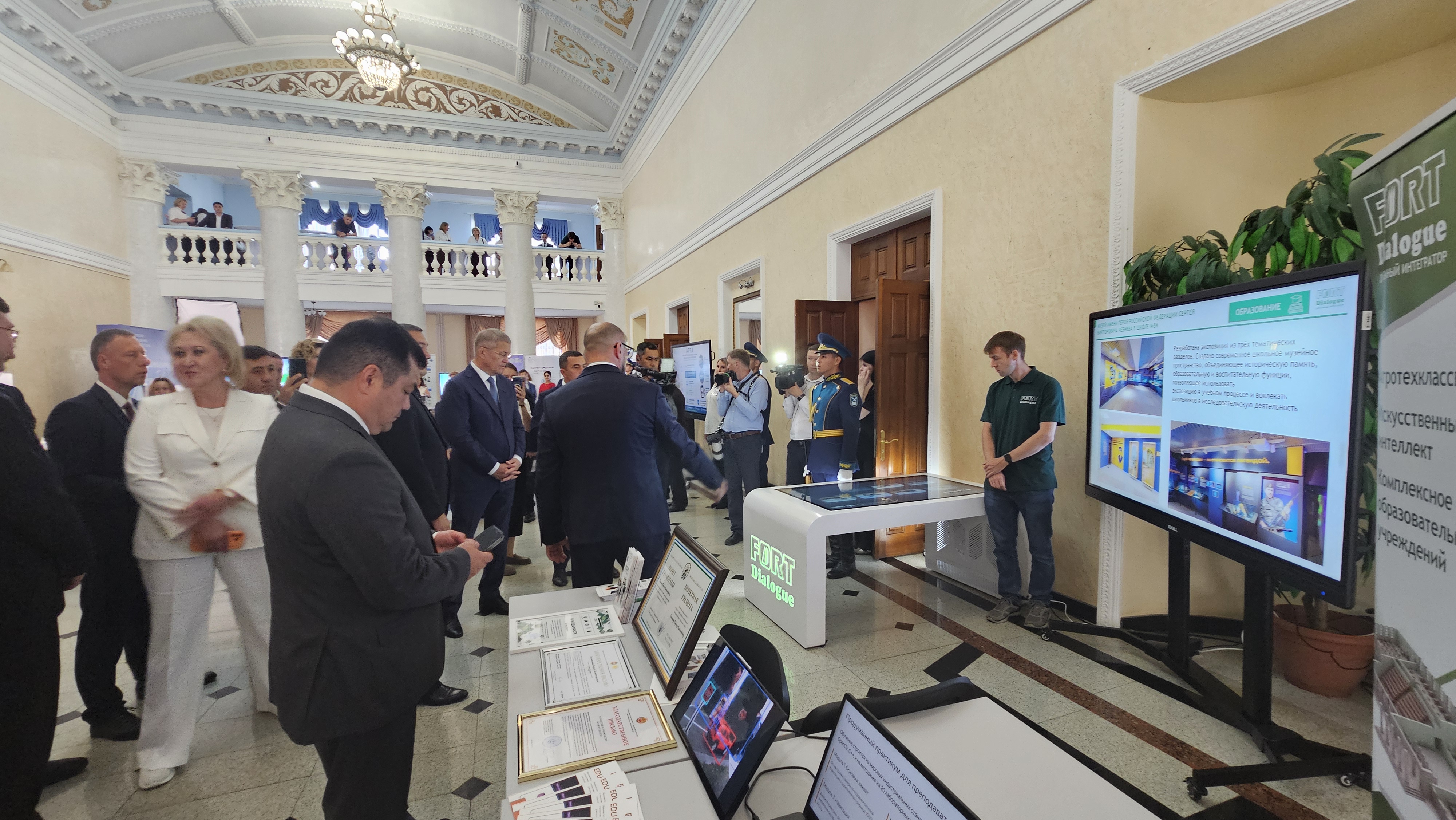 Республиканское августовское совещание по образованию – 2026