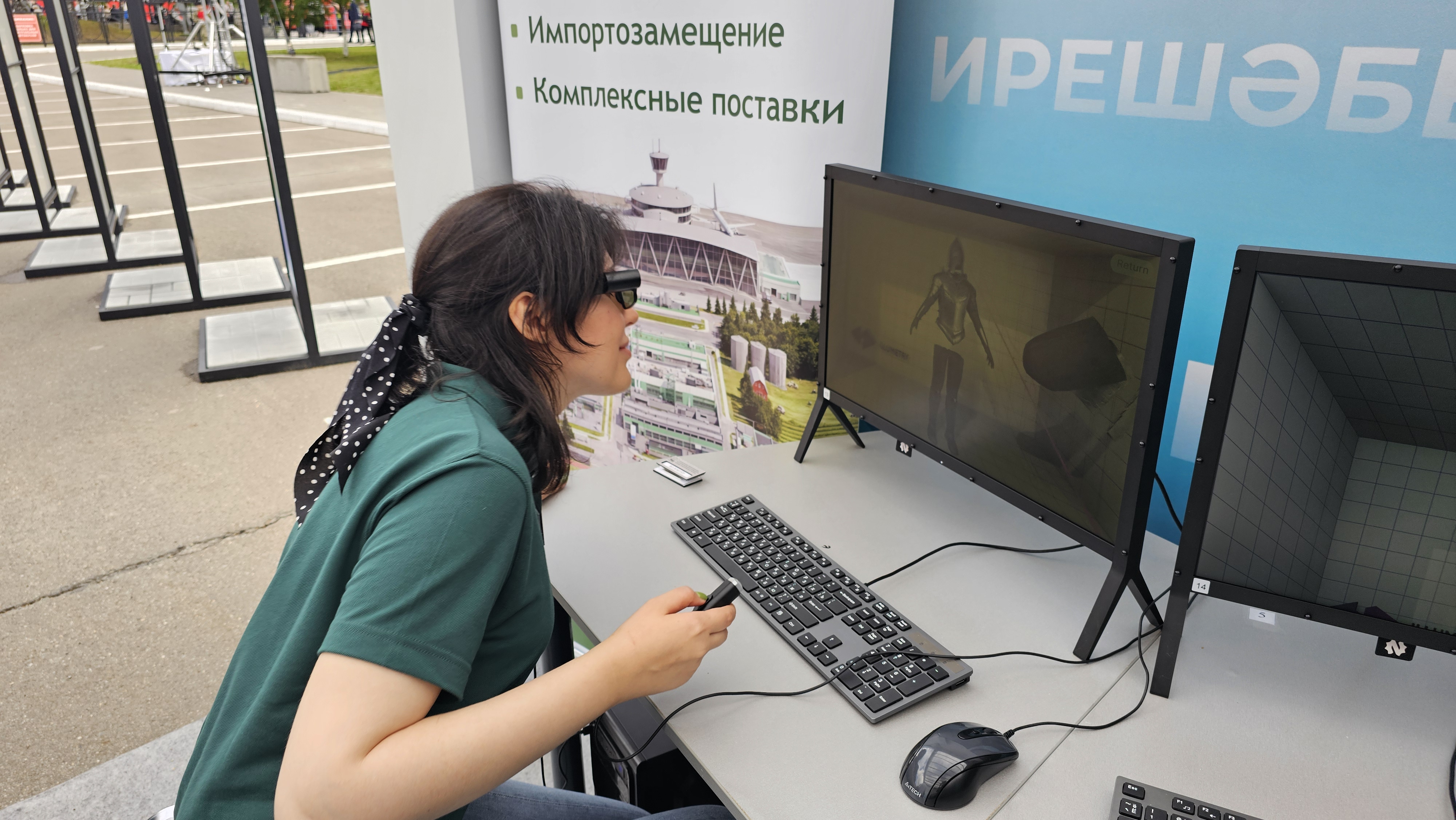 Республиканское августовское совещание работников образования РТ в городе Набережные Челны
